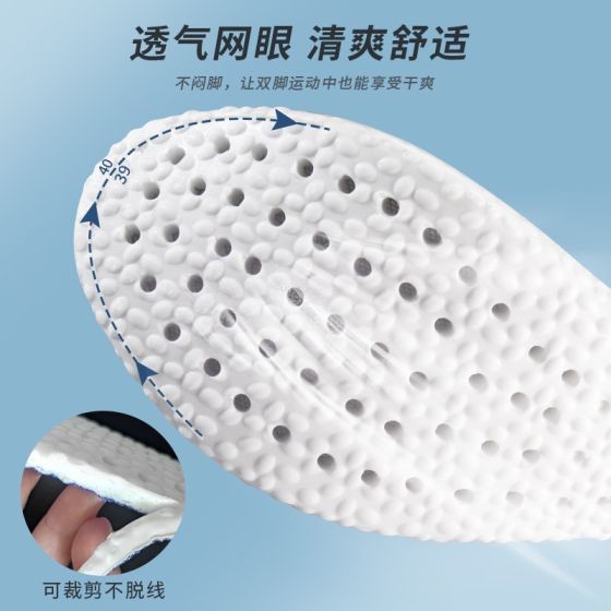 China Doctor silicon Insole 1 pair(১জোড়া)