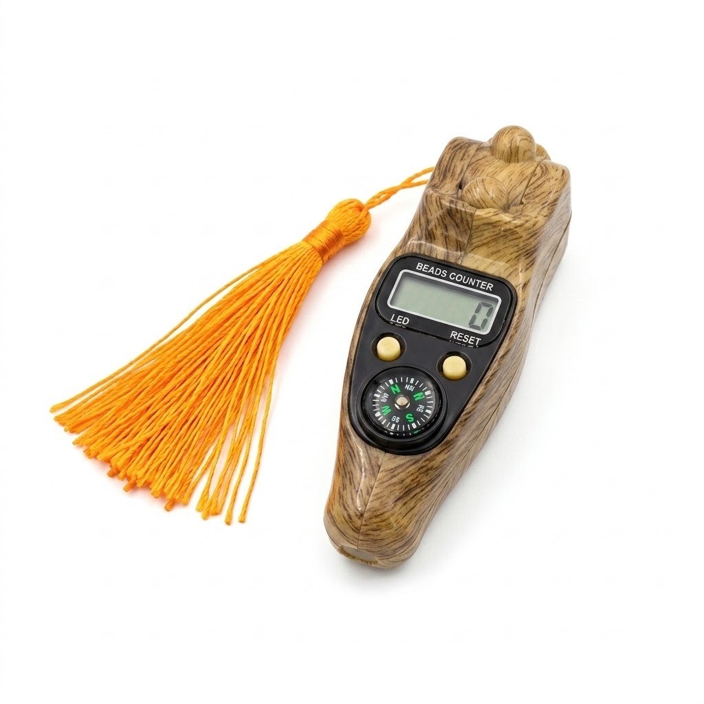Digital Tasbih