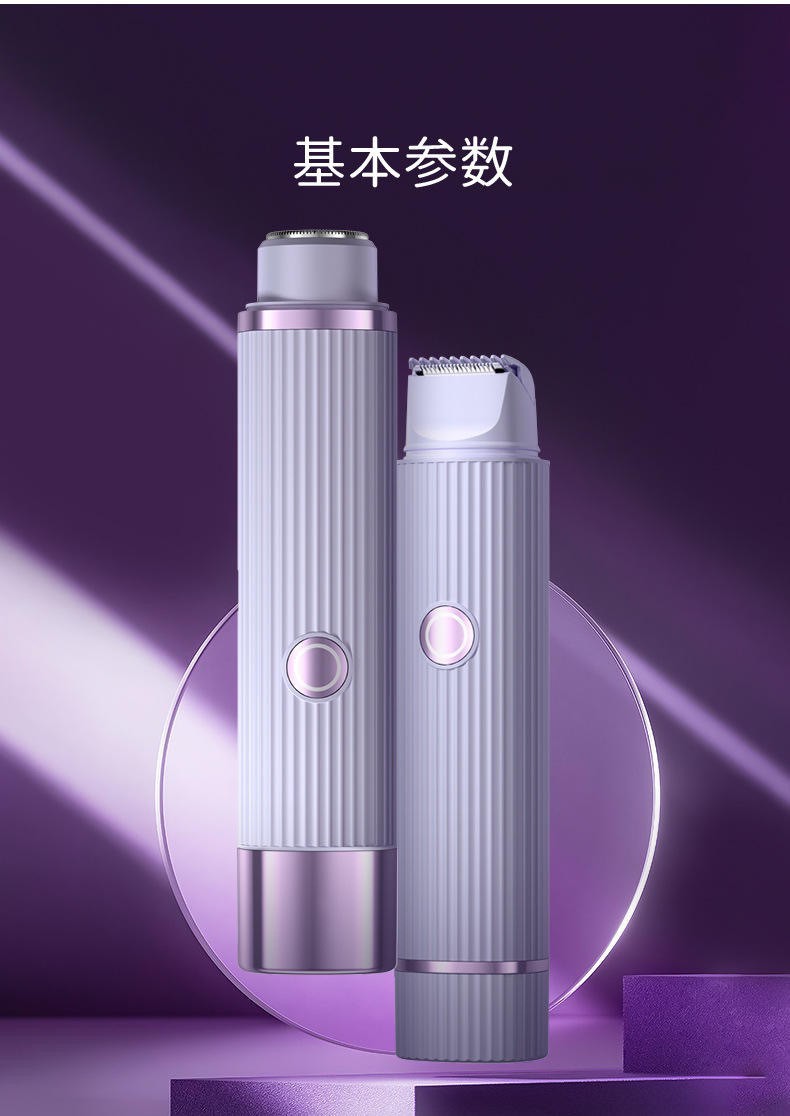 Dual-Head Electric Hair Remover