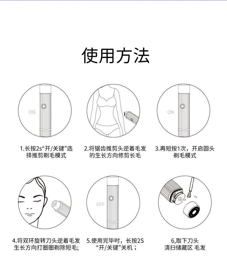 Dual-Head Electric Hair Remover